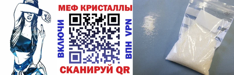 Наркота Шилка СОЛЬ  Каннабис  МЕФ  Гашиш  МЕТАДОН  Cocaine 