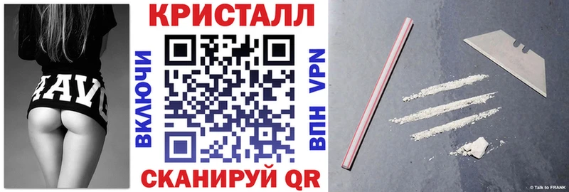 Amphetamine Розовый блэк спрут ссылки Шилка цена