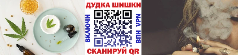 Canna-Cookies конопля  мега зеркало  Шилка  купить  
