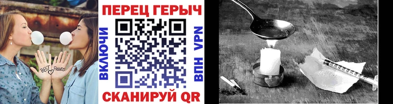 Героин герыч  Шилка 