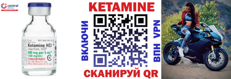 наркошоп  Шилка  Кетамин ketamine 