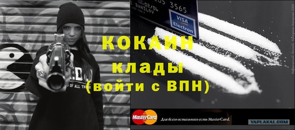 метадон Абинск