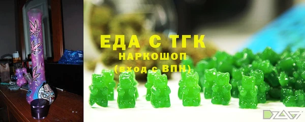 мескалин Абдулино