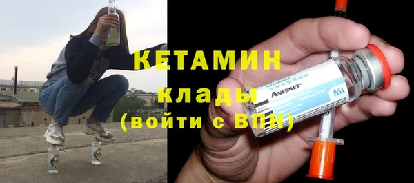мескалин Абдулино