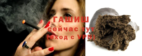 мескалин Абдулино