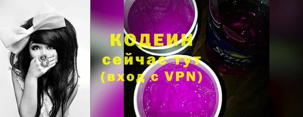 мескалин Абдулино