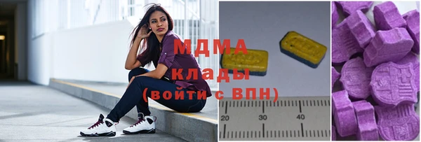 мескалин Абдулино