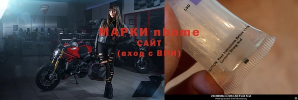 метадон Абинск