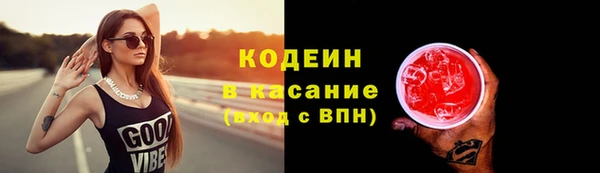 мескалин Абдулино