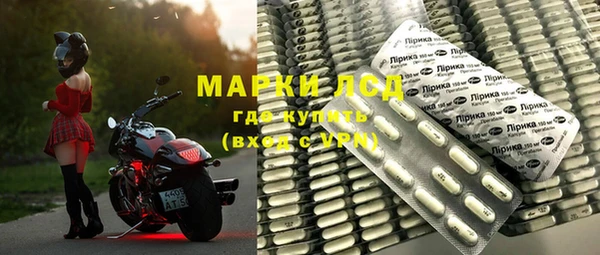 мескалин Абдулино