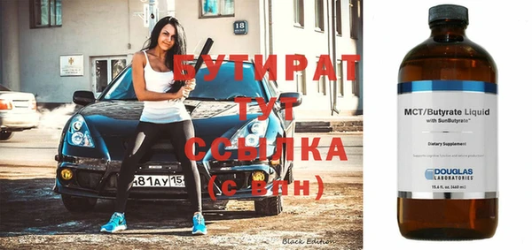 MESCALINE Нефтекумск