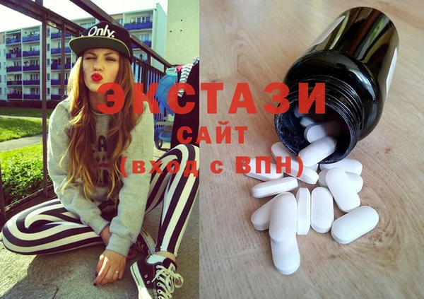 МДМА Алзамай