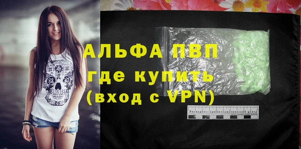 мдпв Алексин