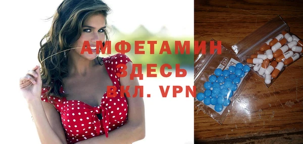мескалин Абдулино