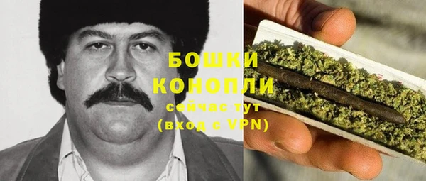 мескалин Абдулино