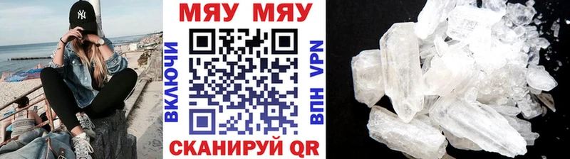 МЕФ mephedrone  даркнет сайт  Шилка 