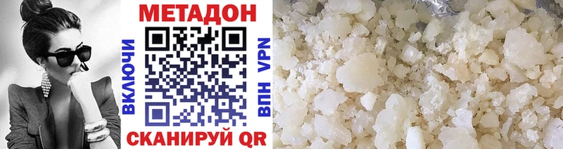 OMG сайт  где купить наркотик  Шилка  МЕТАДОН кристалл 