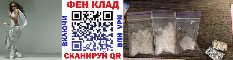 Первитин мет  Шилка 