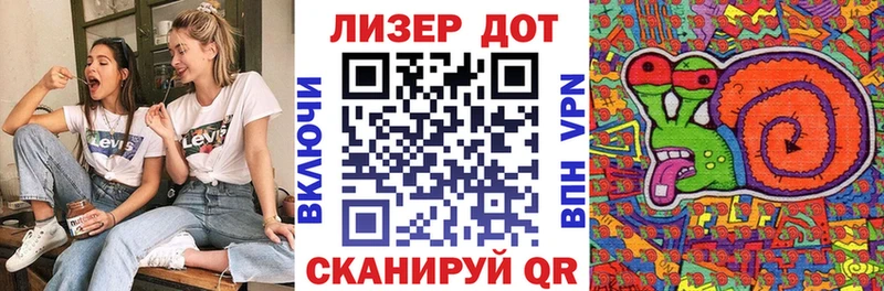 Марки NBOMe 1,5мг  Шилка 