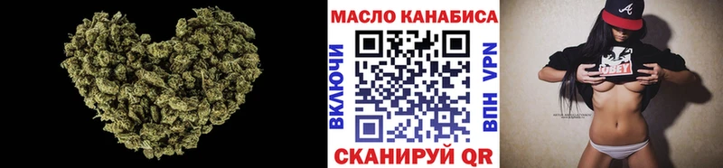 Дистиллят ТГК THC oil  Шилка 